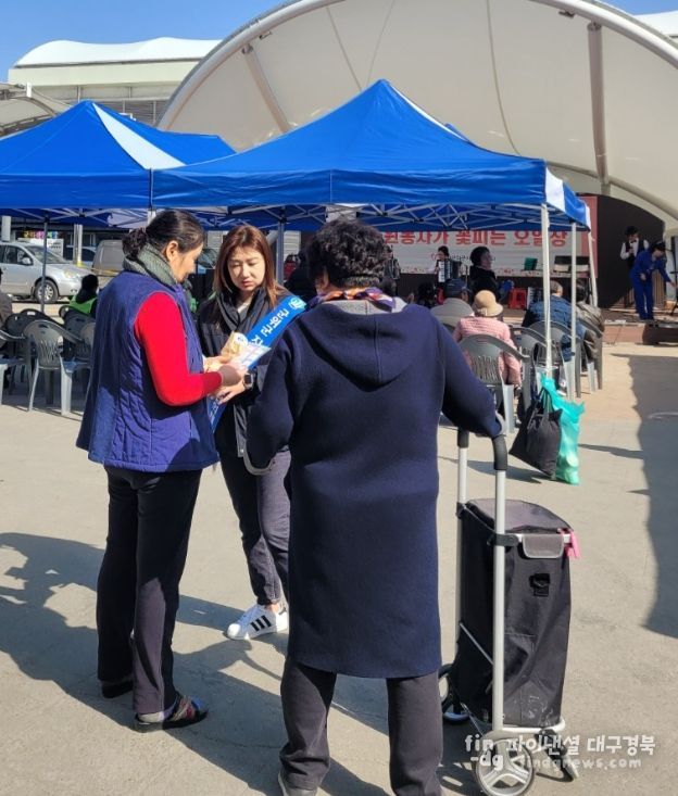 대구시 군위군 복지사각지대 발굴 및 고독사 예방 홍보 캠페인 펼쳐