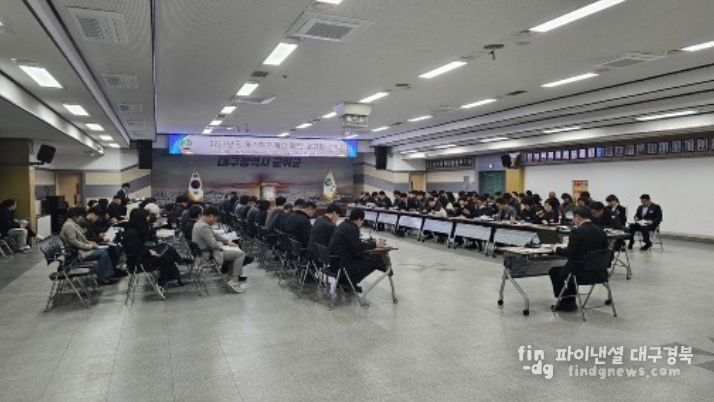 25년도 국가투자예산 확보 보고회