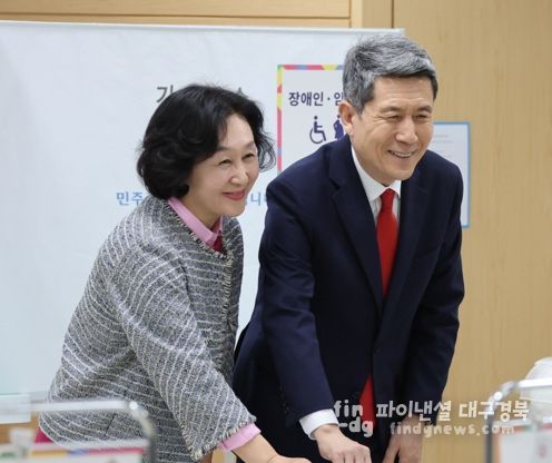 포항의 미래 결정하는 선거에 소중한 한 표 ‘꼭’ 참여하세요!