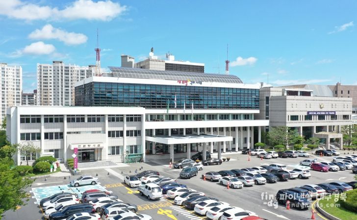 구미시청