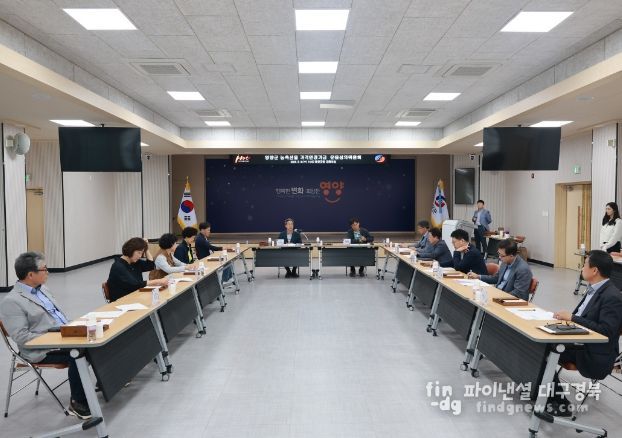2024년 농축산물 가격안정기금 운용심의위원회 개최