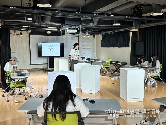 대구학생예술창작터,‘여름방학 예술·미디어 체험 프로그램’운영