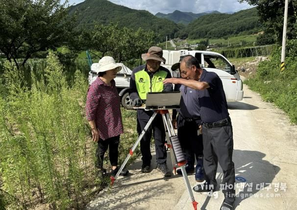 문경시, 지적측량 신속처리 기동반 운영