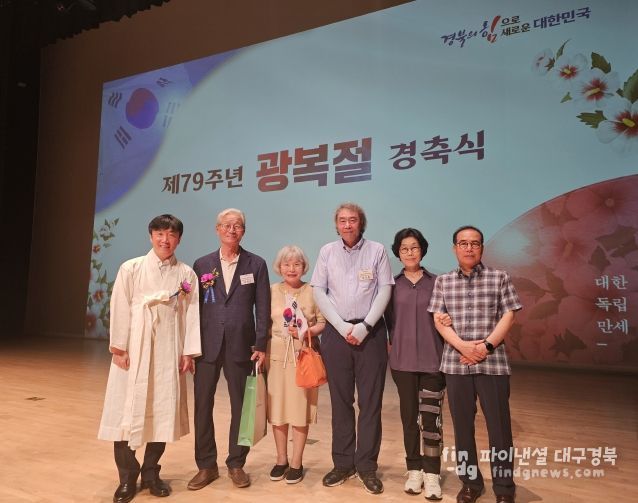 독립운동가 유족 세 분에게 대통령 표창 전수