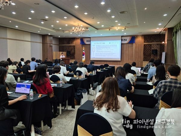 경북교육청, 학교폭력 사안 처리 역량 강화 연수 개최