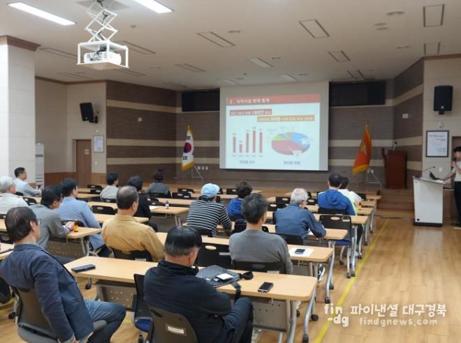 경산소방서, 숙박시설 관계인 대상 소방안전교육 실시