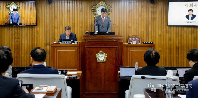 영주시의회, 제287회 임시회 개회