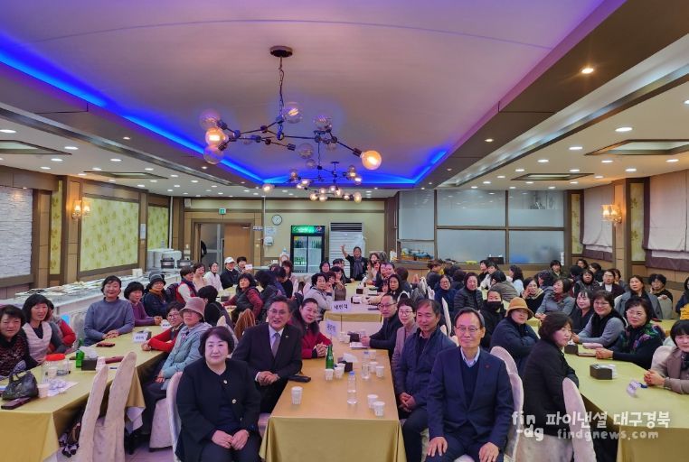 한국여성농업인 영주시연합회, ‘한여농의 밤’