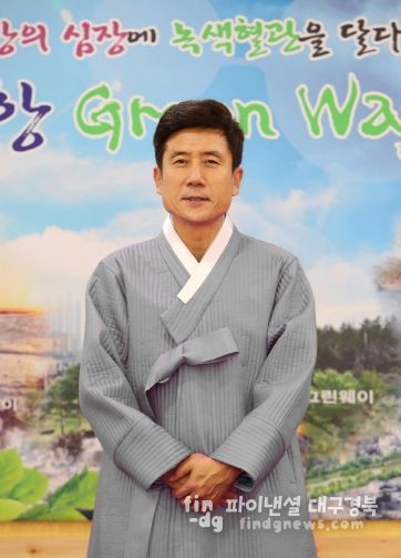 이강덕 포항시장