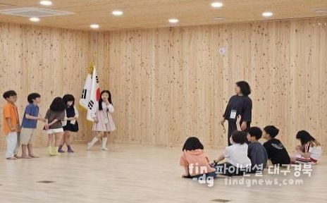 놀이연극