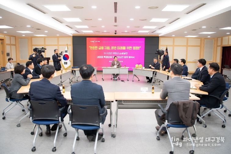 25년 소상공인 특례보증 사업 협약식