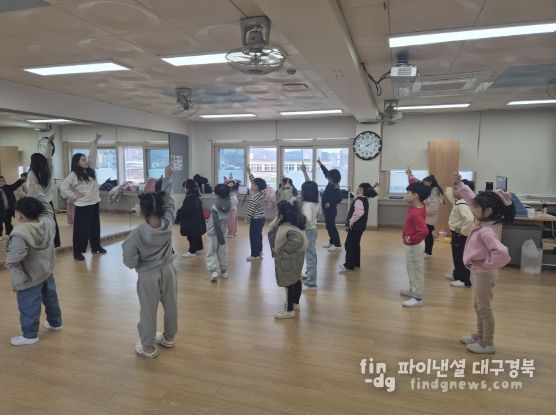 대구군위교육지원청, 지역과 손잡고 '늘봄학교' 날개 달다
