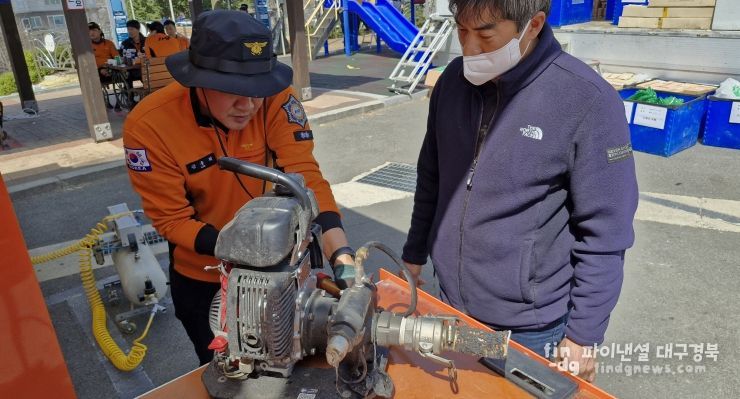 의성 산불 긴급정비반 신속 대응