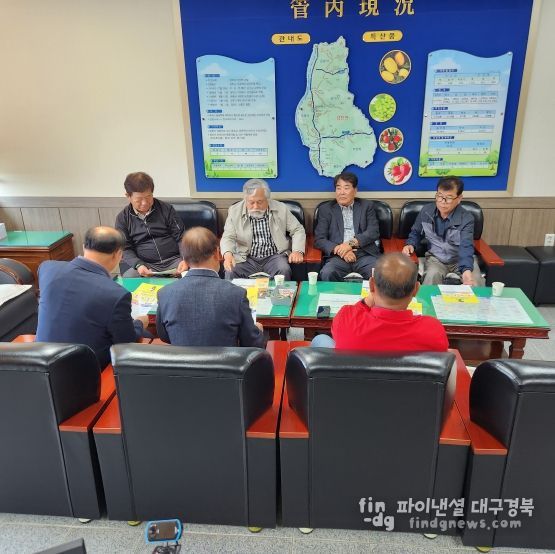 김천시 감천면, 산불 예방 위한 ‘단체장 간담회’ 실시