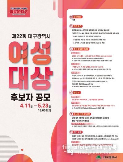 홍보 포스터