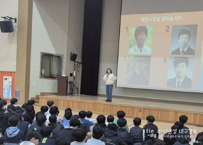 2025학년도 6학년 강사초빙 성교육 운영
