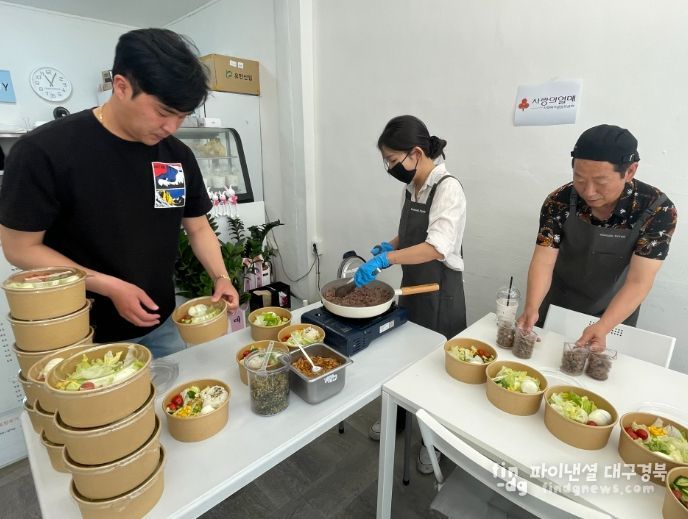  어버이날 맞이  어르신 점심대접(불고기포케) 후원