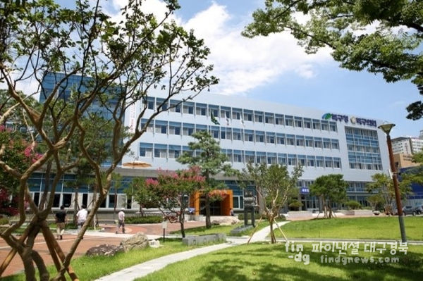 대구시북구청