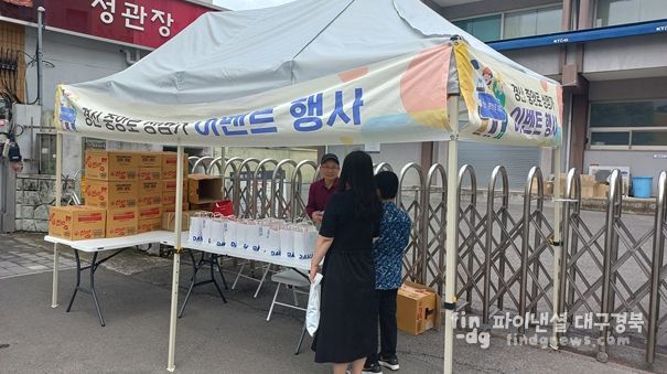 경산시 중앙로 상점가, 5월 가정의 달 이벤트로 지역상권 활력 더해