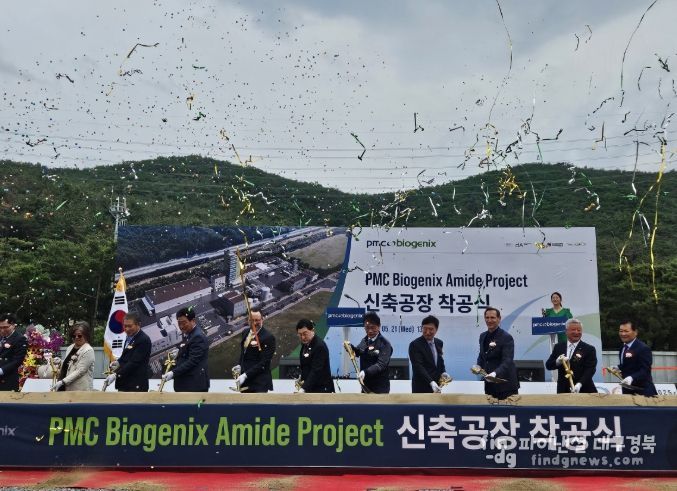 경주시는 지난 21일 안강읍 검단일반산업단지에서 PMC바이오제닉스코리아(주) 신규공장 착공식을 개최했다