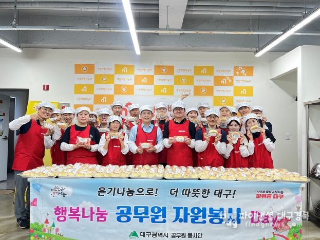 나눔 봉사활동