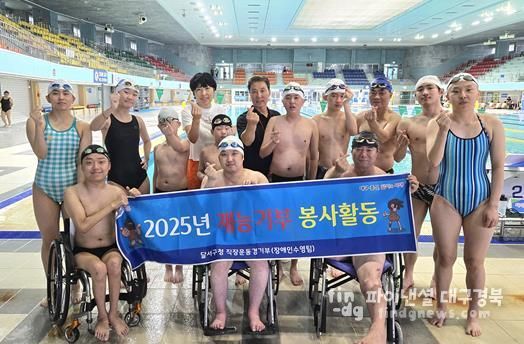 달서구청 직장운동경기부, 체육 꿈나무 대상 재능기부 활동
