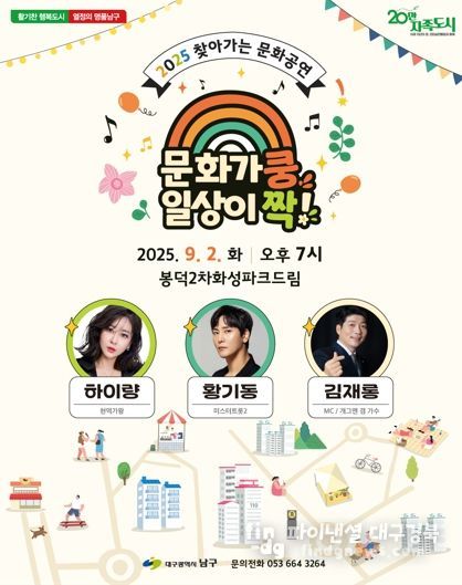 메인 포스터 앞면