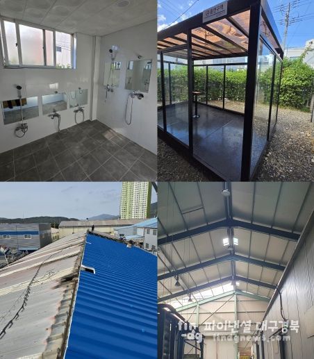 노후공장 청년친화 리뉴얼