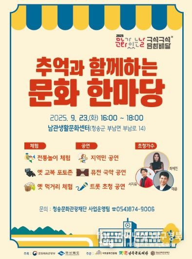 포스터
