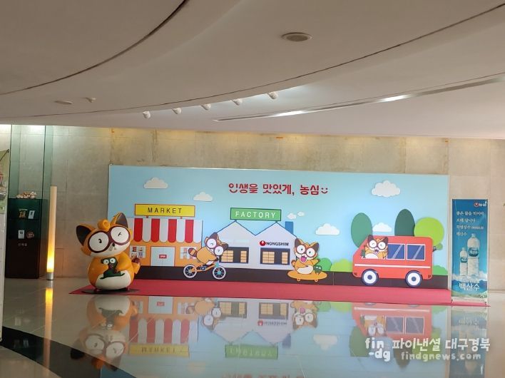 최신 농기자재·우수 농특산품 전시