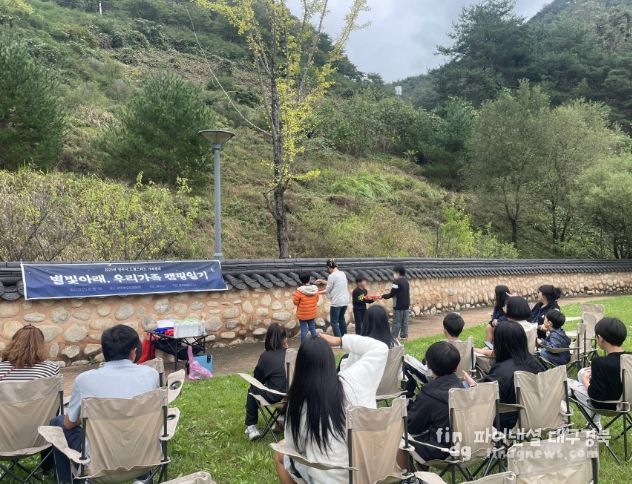 영주시드림스타트, 가족 사랑의 소중한 시간