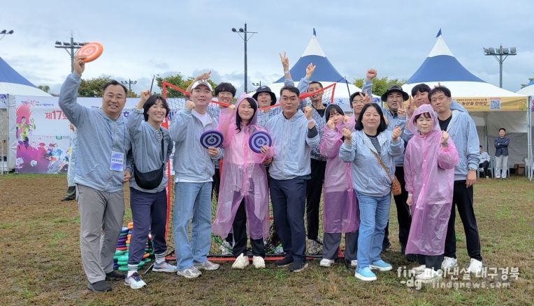 고령군사회복지사협회, 제17회 경상북도 사회복지사 체육대회 종합우승!!