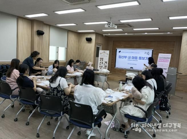 상주시보건소 '임신부 건강교실' 운영 마무리