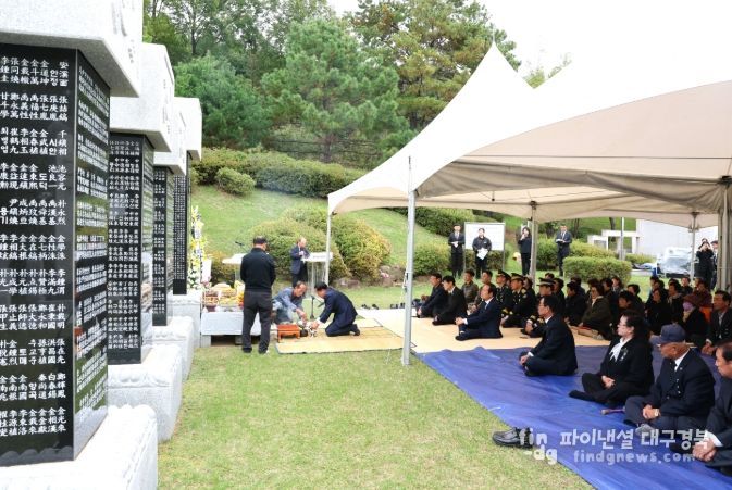 의성군, 한국전쟁 전몰군경 추모제