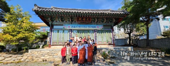 문화체육관광부 ‘전통사찰’ 지정