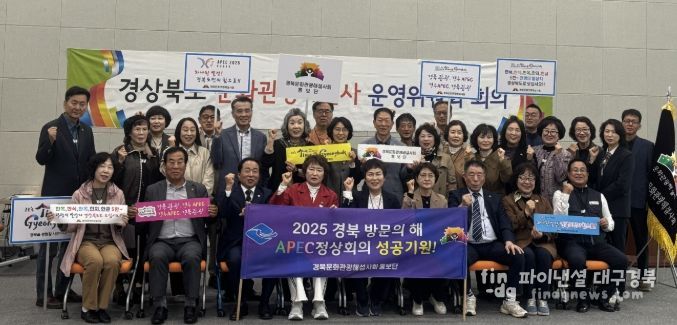 의성군, 문화관광해설사 4분기 운영위원회