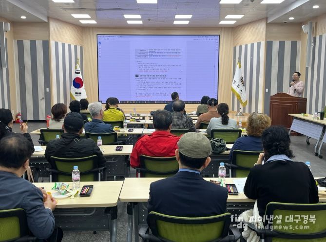 경주시, 시각장애인 안마서비스 제공기관 대상 부정수급 예방교육 실시