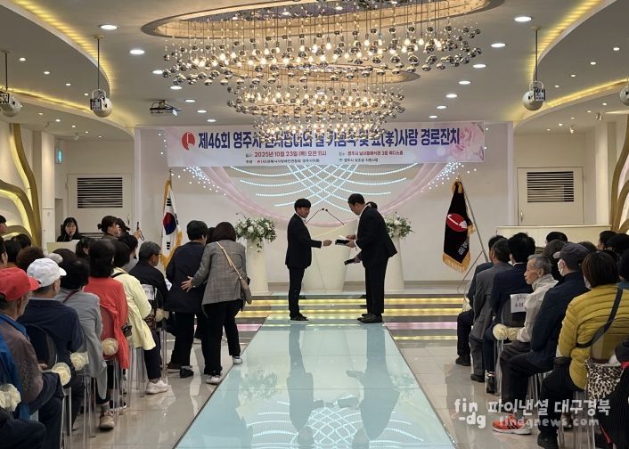 유공자 표창이 진행되고 있다