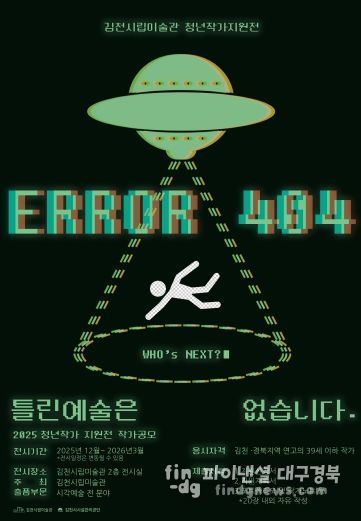 포스터