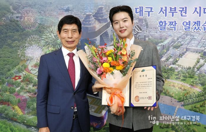 트롯가수 강태풍, 고향 달서구 홍보대사로 위촉!
