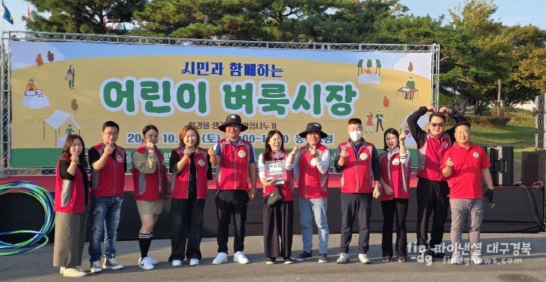 시민과함께, 생명 나눔으로 피어난‘사랑의 헌혈·벼룩시장’(단체사진)