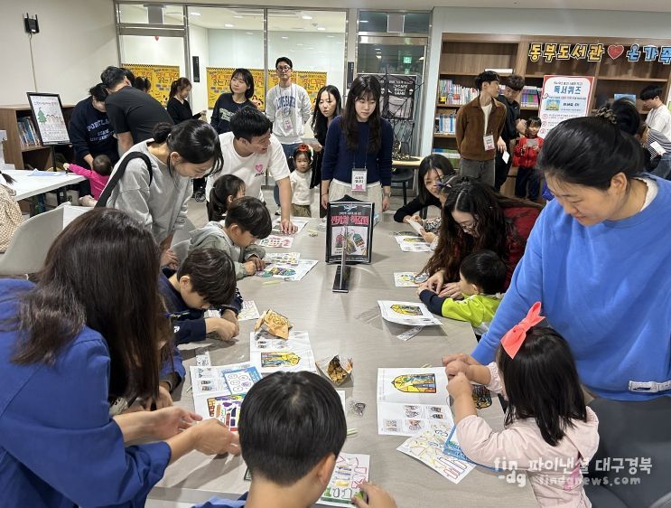 영어그림책 가족독서캠프 ‘온가족 영어놀이터’ 개최