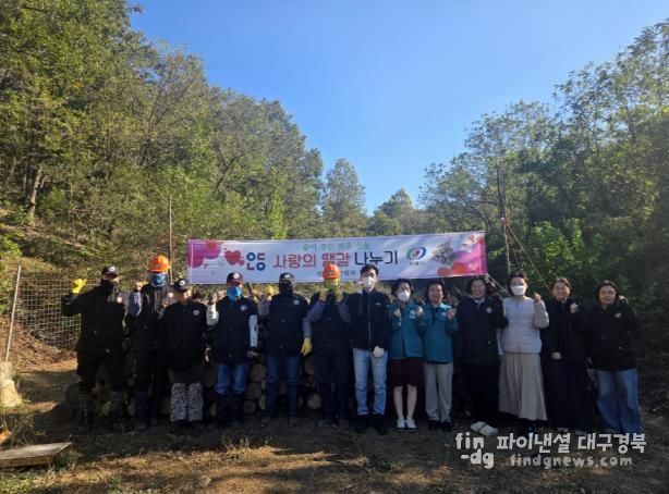 안동시, '사랑의 땔감 나누기'로 취약계층 따뜻한 겨울 지원