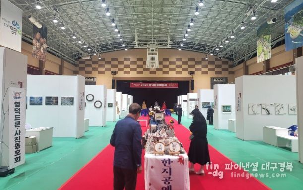 1. 2025 영덕문화예술제 전시장