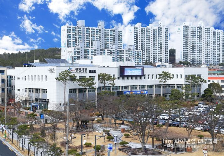 영천시청