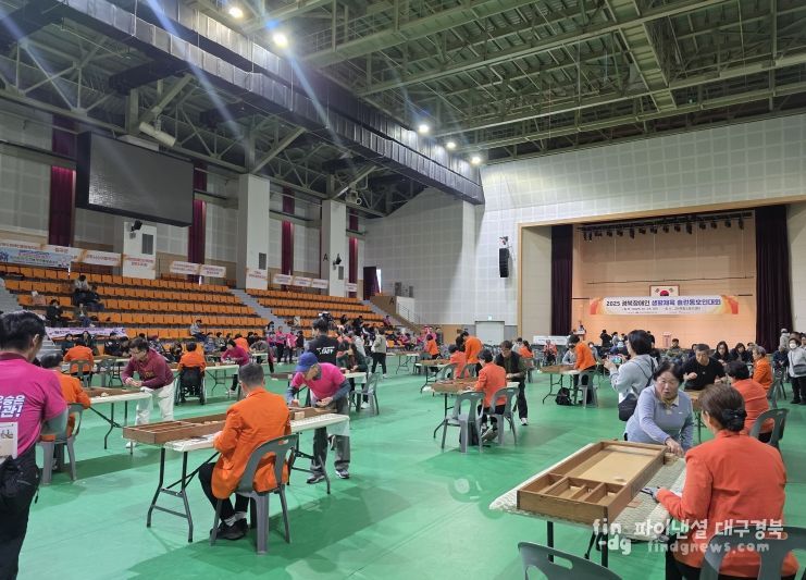 경북 장애인 슐런 동호인 대회