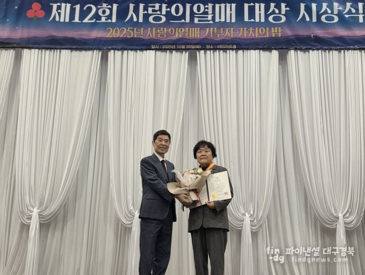 사회공헌 최고 영예‘공헌장 표창’수상