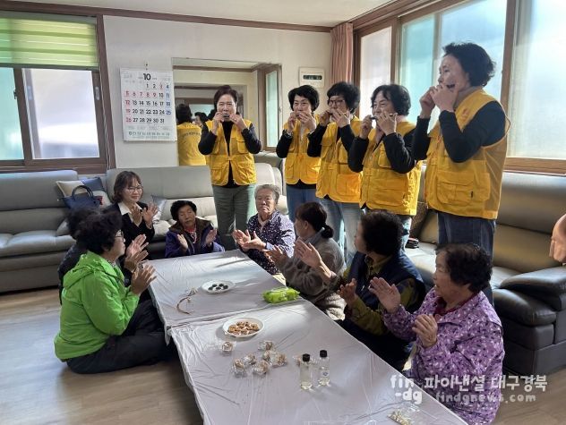 영주시자원봉사센터에서 오감을 활용한 프로그램을 진행하고 있다(하모니카 연주 청각회상)