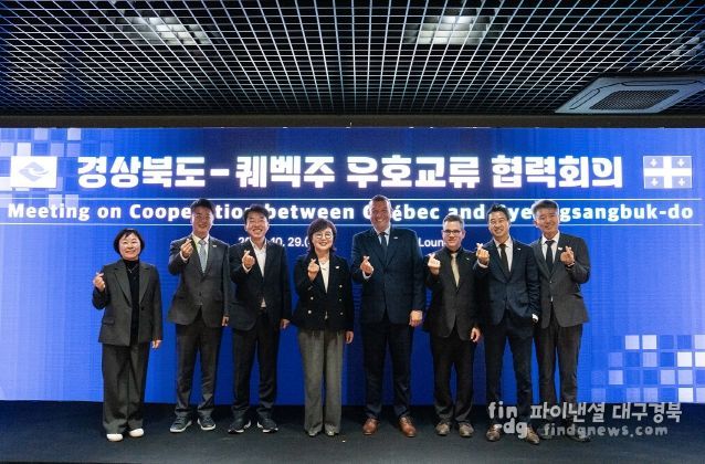 캐나다 퀘벡과 경제협력관계 구축 논의