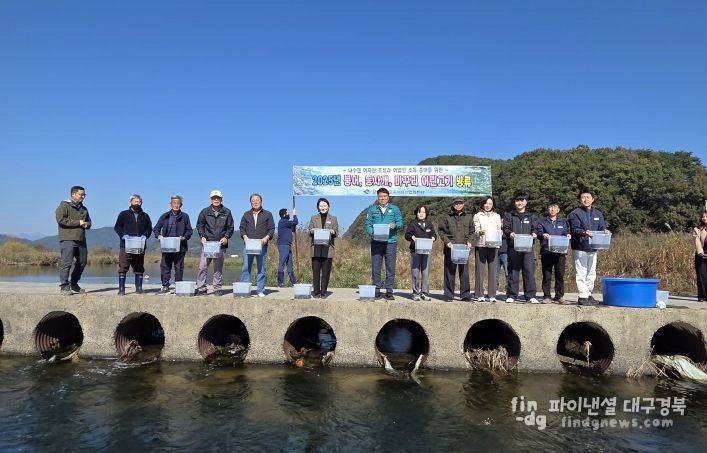 고령군 내수면 어자원 회복을 위한 토속어류 방류